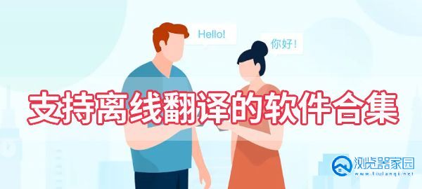 ���Է���վ ���߷��������Ƽ�