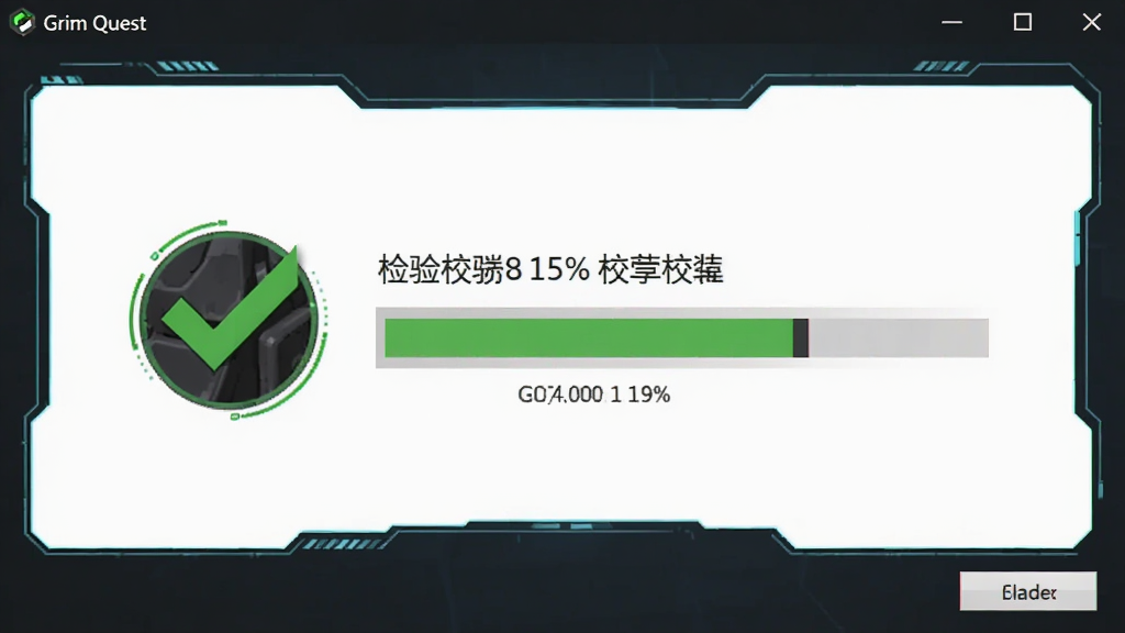 ����ΪGrim Quest��װ�����н��棬��ʾУ����ȣ�����Ϊȫ����ͼ�����Ƽ��У�ϸ�ڰ�����ɫ�Թ�ͼ���У��ٷֱȣ������������ɾ��޶���Ԫ��