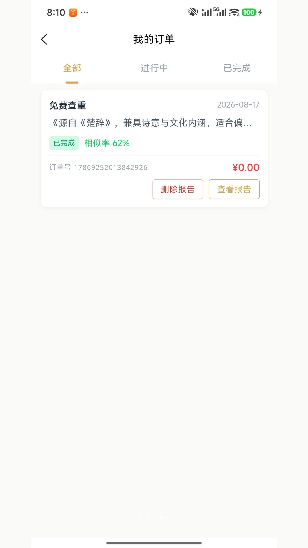 ��������1.0.5 ����д������