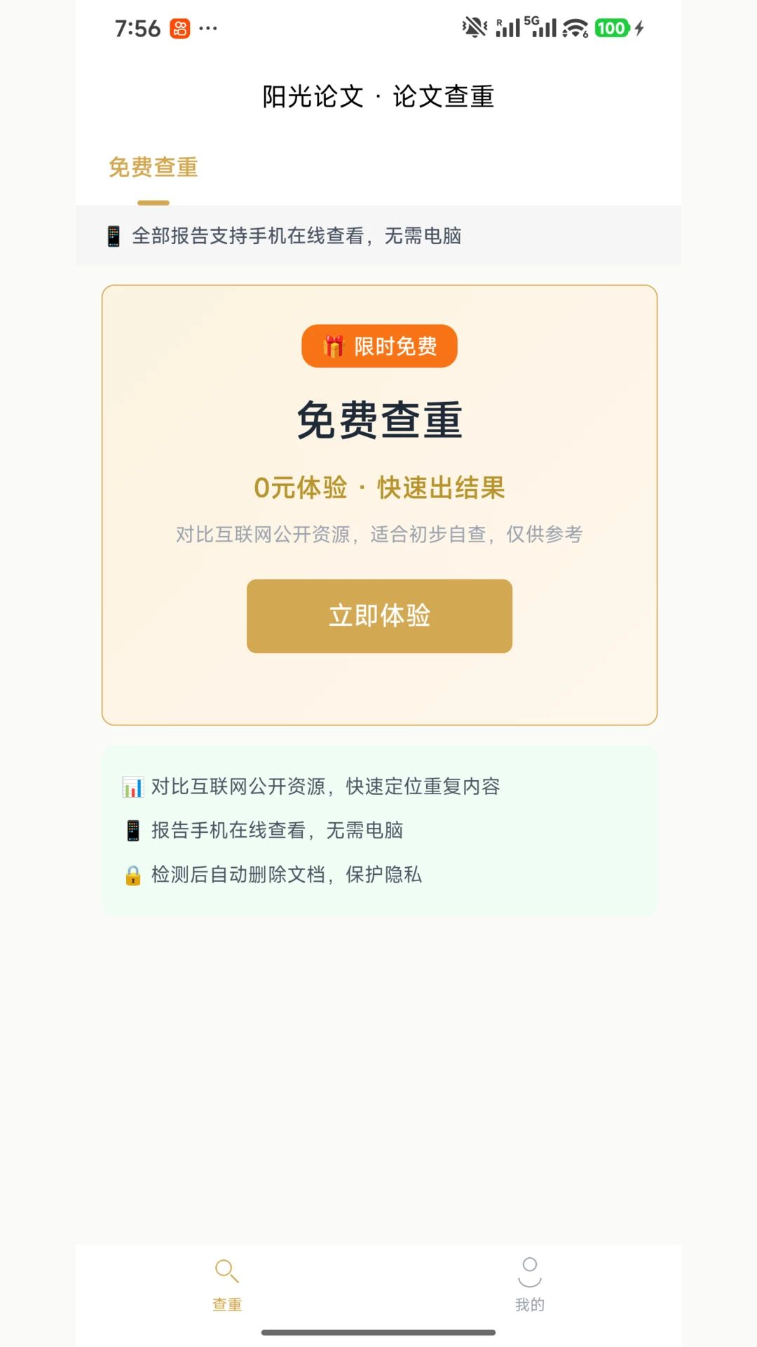 ��������1.0.5 ����д������