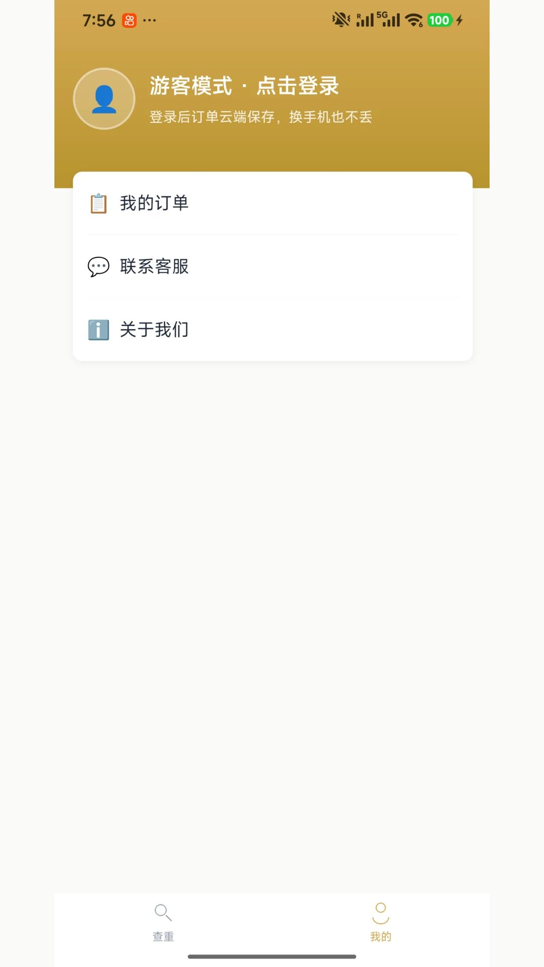 ��������1.0.5 ����д������