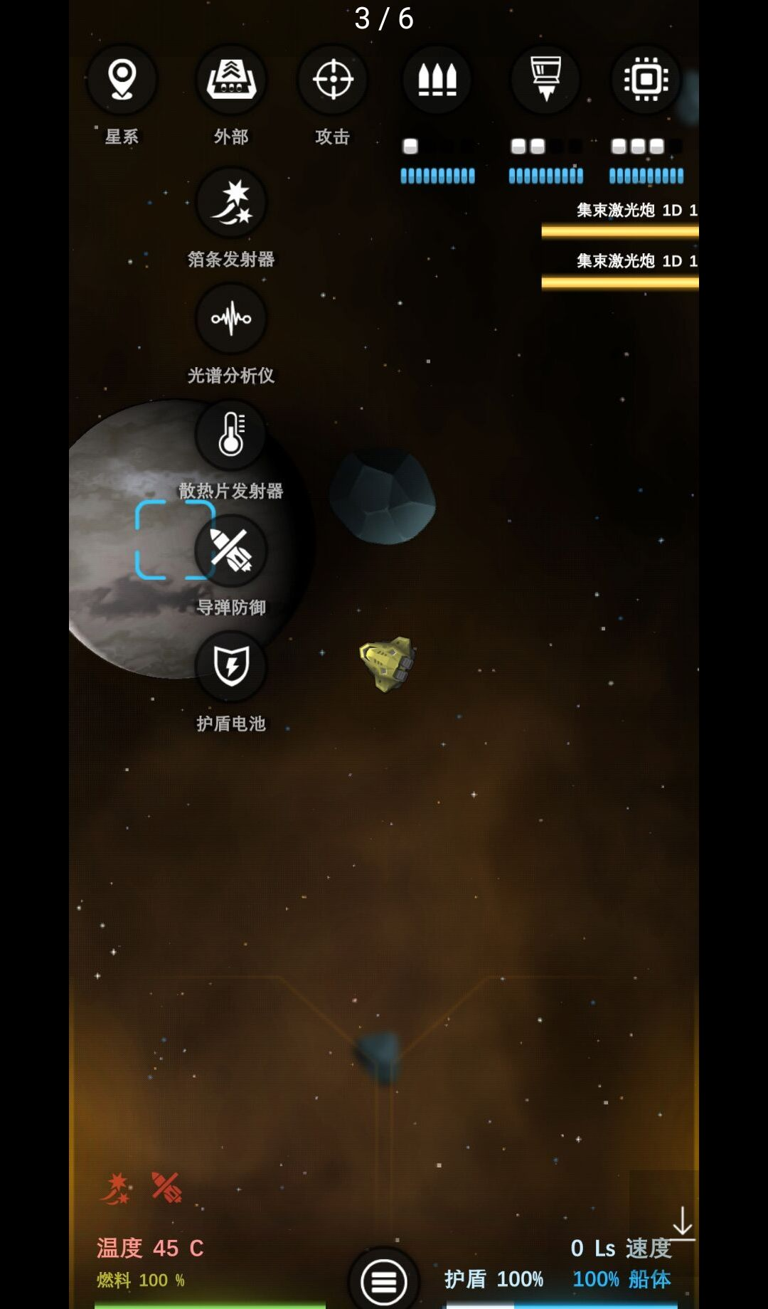 Galaxy Genome11.6.12 ̫�ղ��Ծ�Ӫ