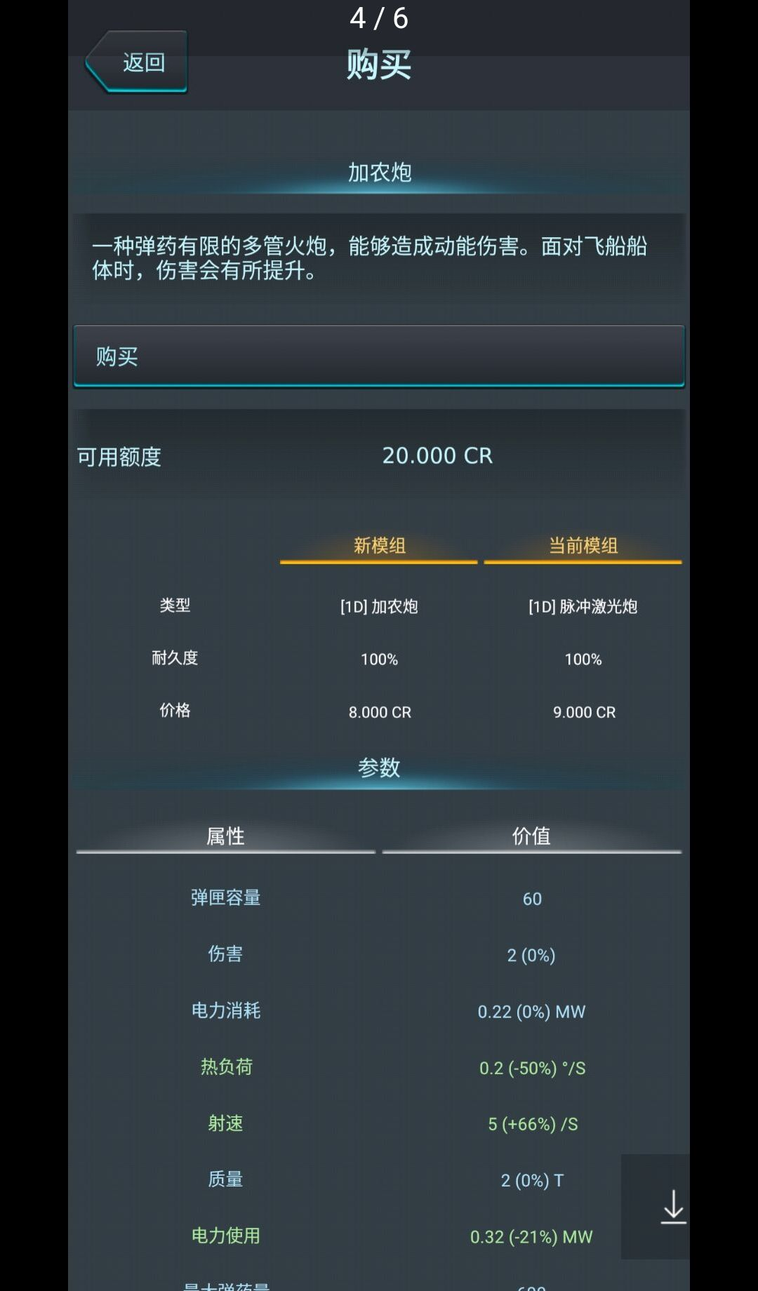 Galaxy Genome11.6.12 ̫�ղ��Ծ�Ӫ