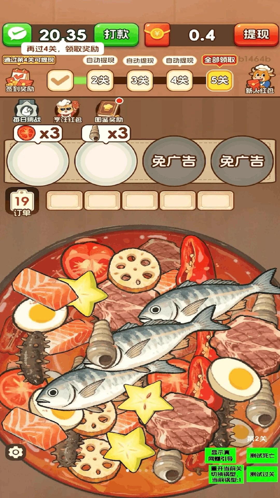 ���̸���3.0.0.6 �������