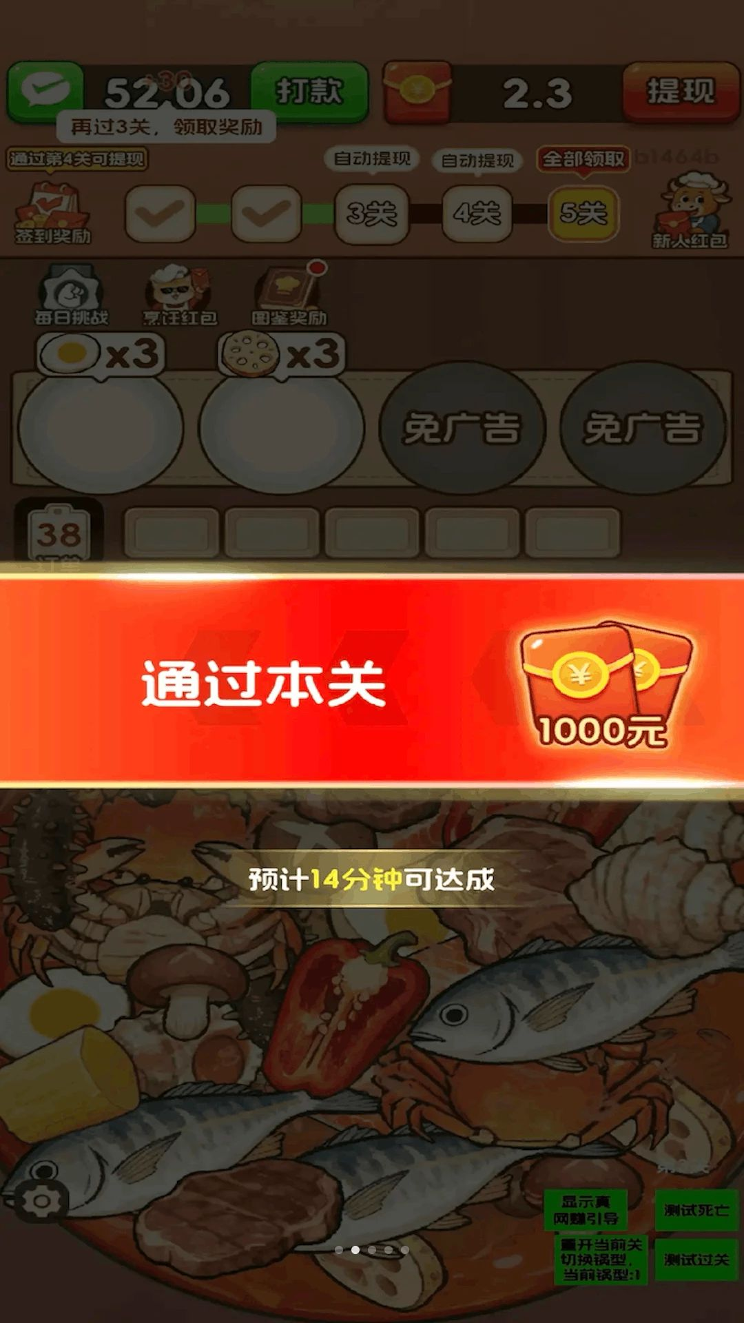 ���̸���3.0.0.6 �������