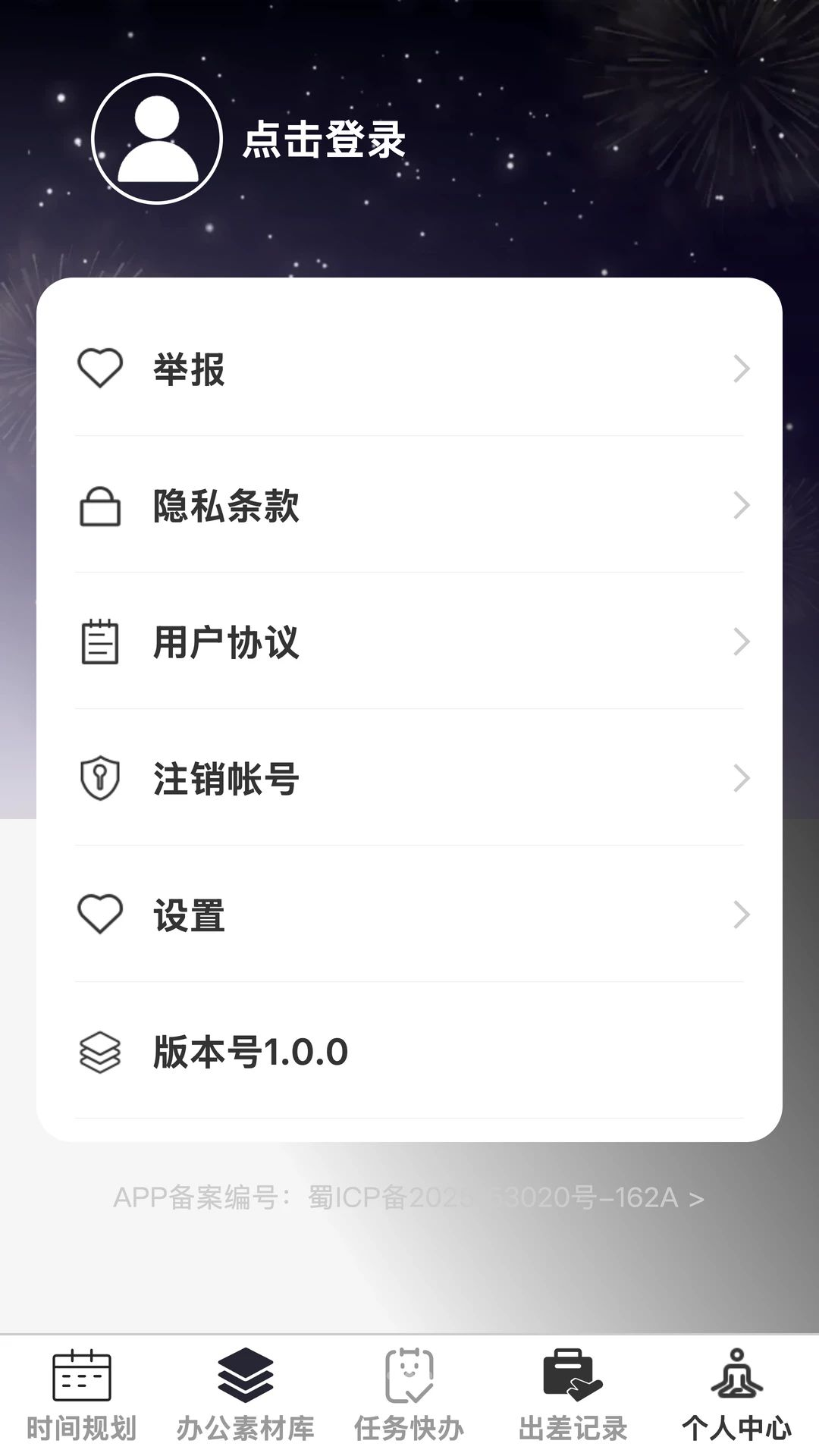 �Ź�����1.0.0 ���ٽ�ģ����