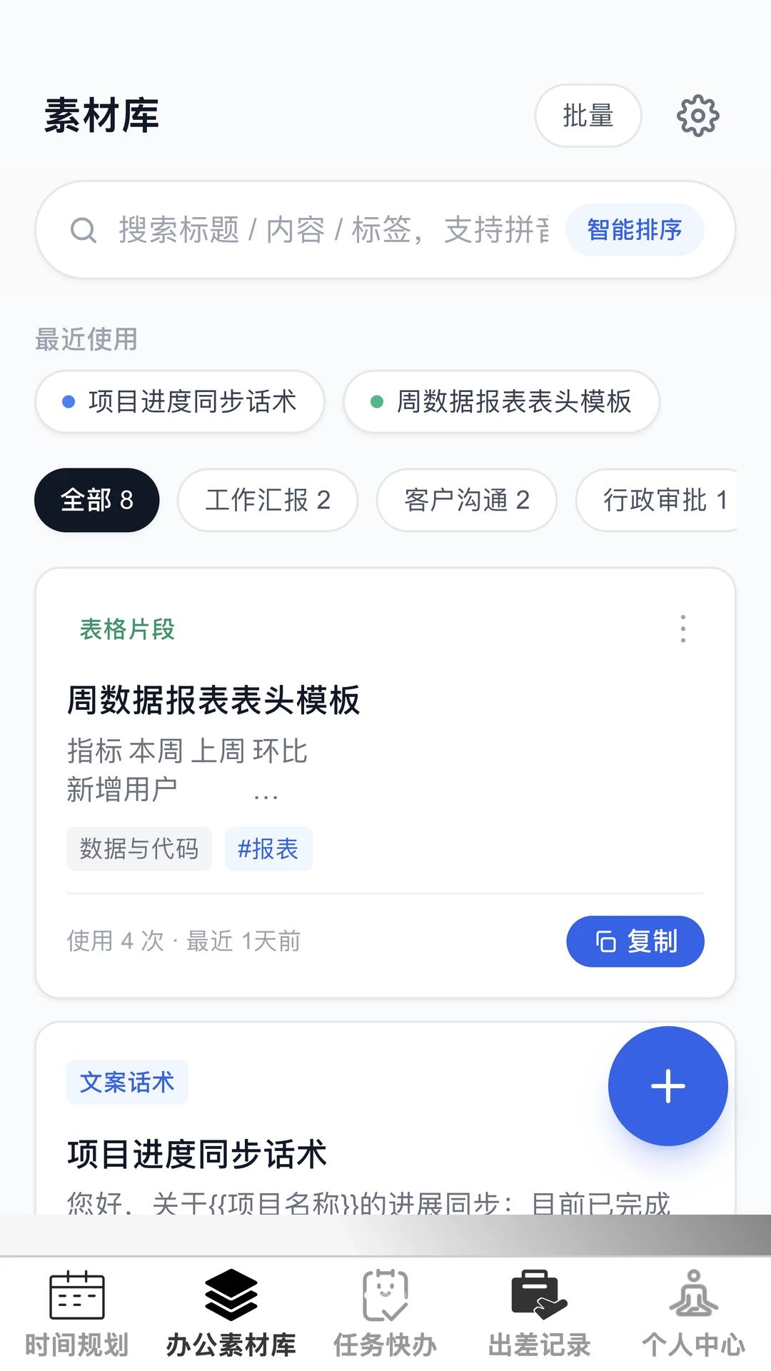 �Ź�����1.0.0 ���ٽ�ģ����