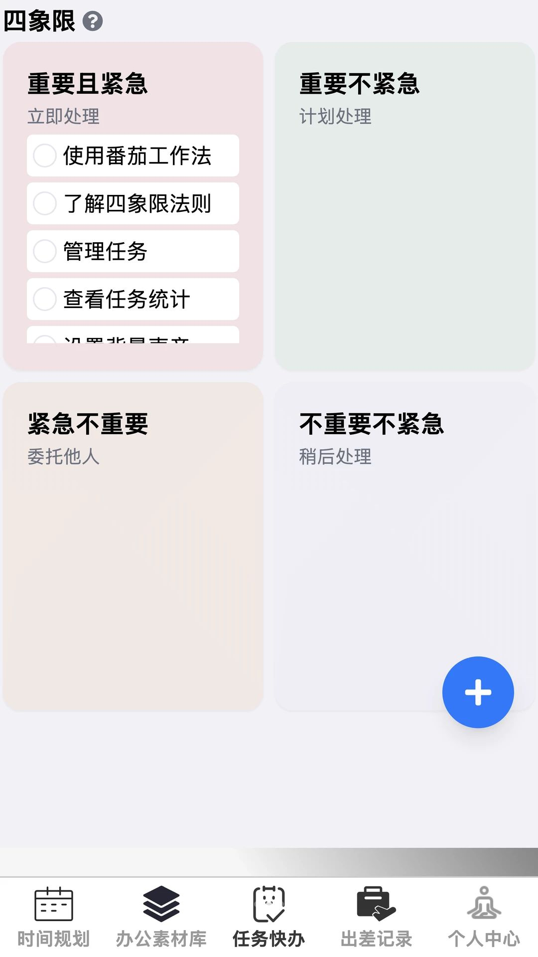 �Ź�����1.0.0 ���ٽ�ģ����