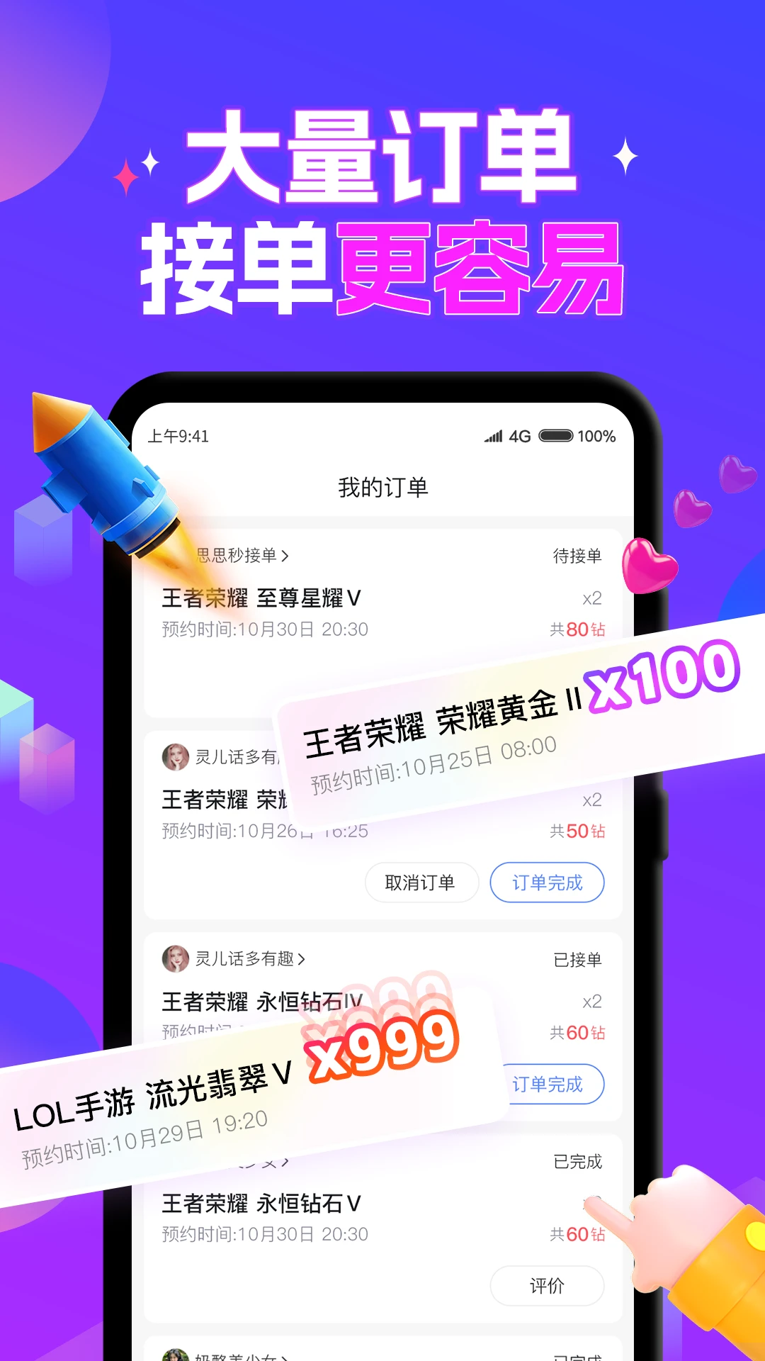 ��Ϸ���潴2.0.5 ��Ϸ��������