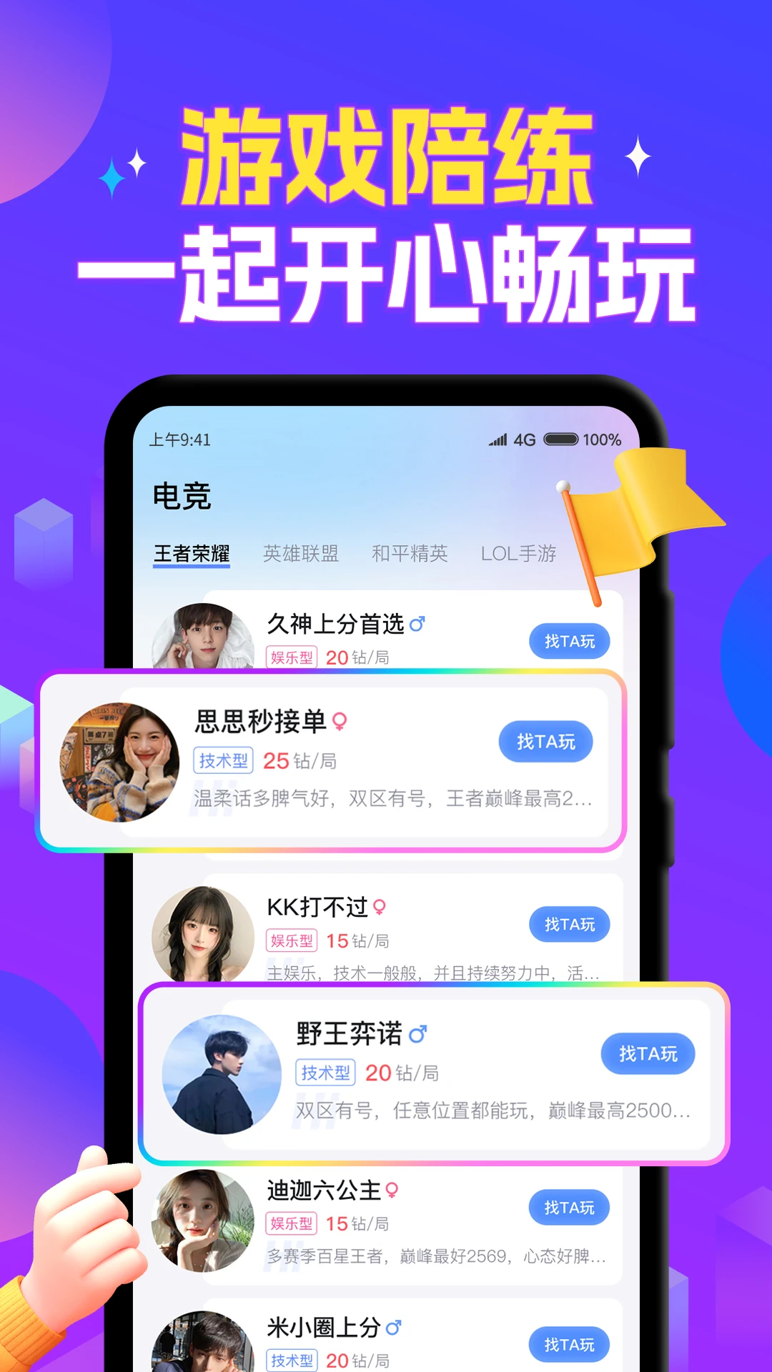 ��Ϸ���潴2.0.5 ��Ϸ��������