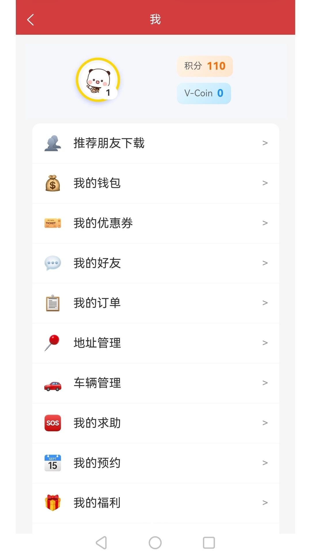 ��������Ȧ1.5.155 �����罻
