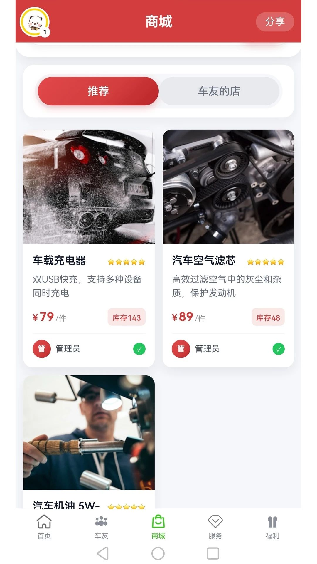 ��������Ȧ1.5.155 �����罻
