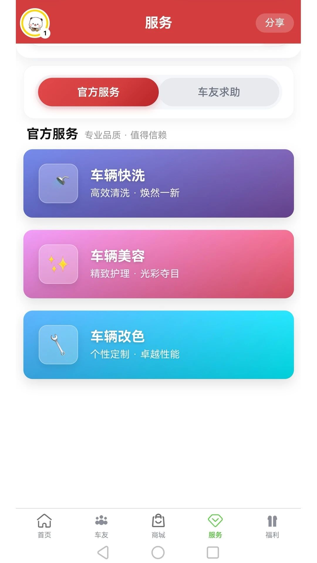 ��������Ȧ1.5.155 �����罻