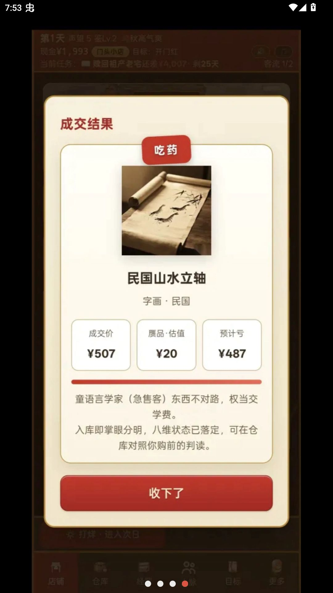 ��������1.999.24 �����ղ�ģ����