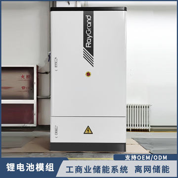 ���ܴ���Lesso Energy Storage ����ҵ����һ����������