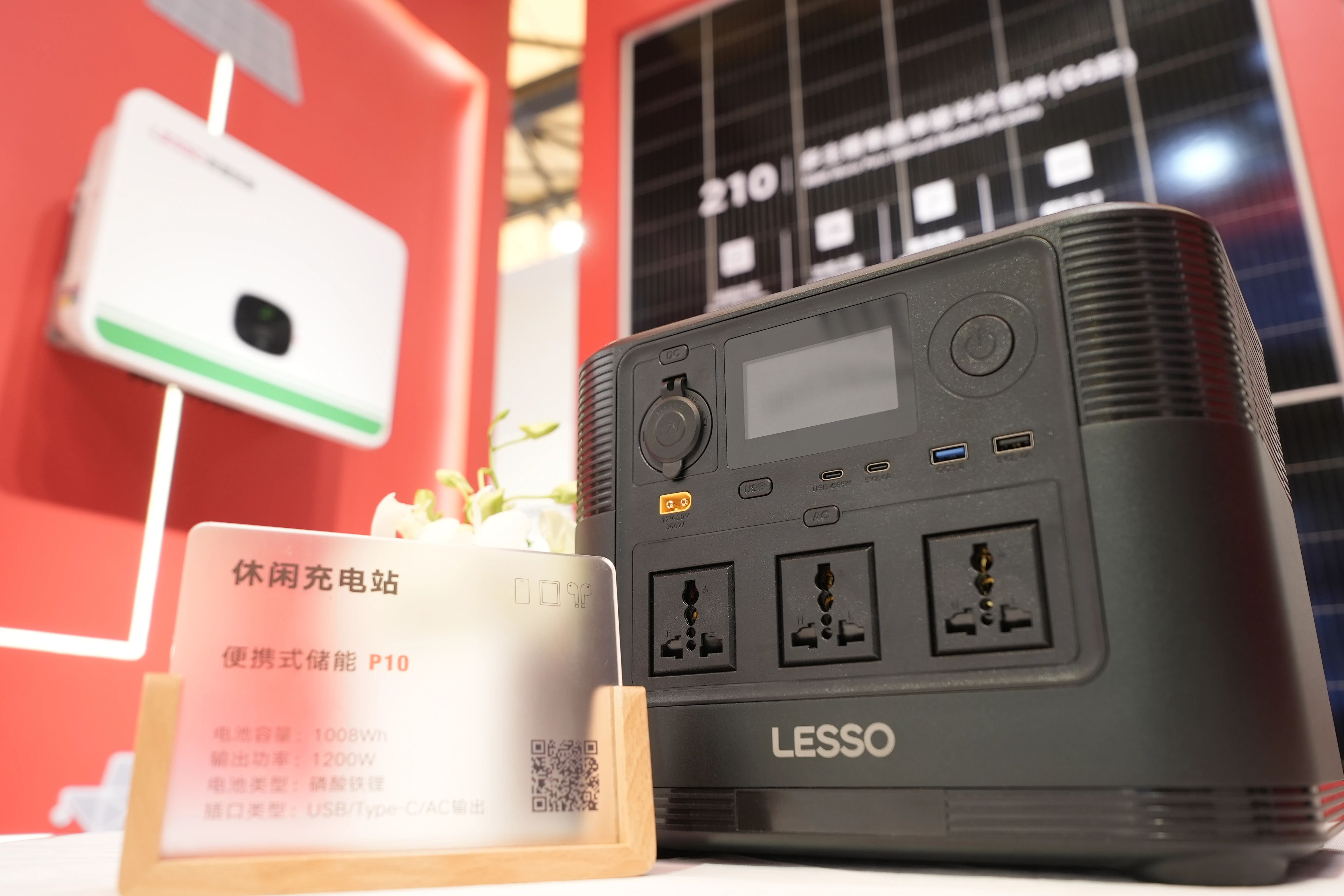 ���ܴ���Lesso Energy Storage ����Դ������ܵ��