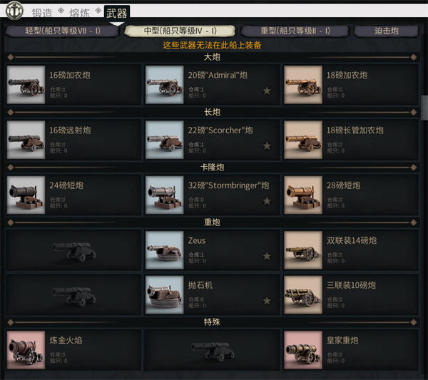 Sea Battle 2 �������� ����������乥��