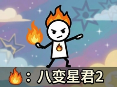 ����˰˱��Ǿ�2������ͨ�ع��������زʵ��ϼ�