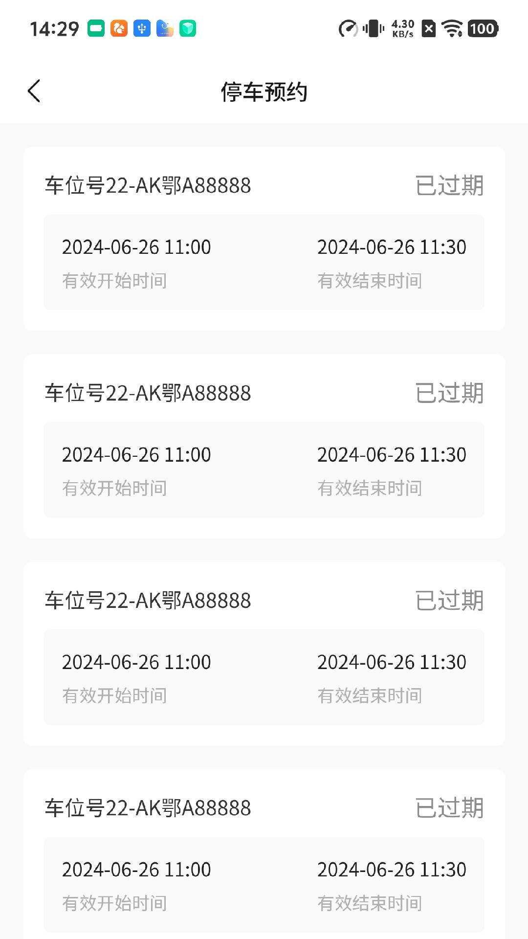 �����н�����1.0.1 �������