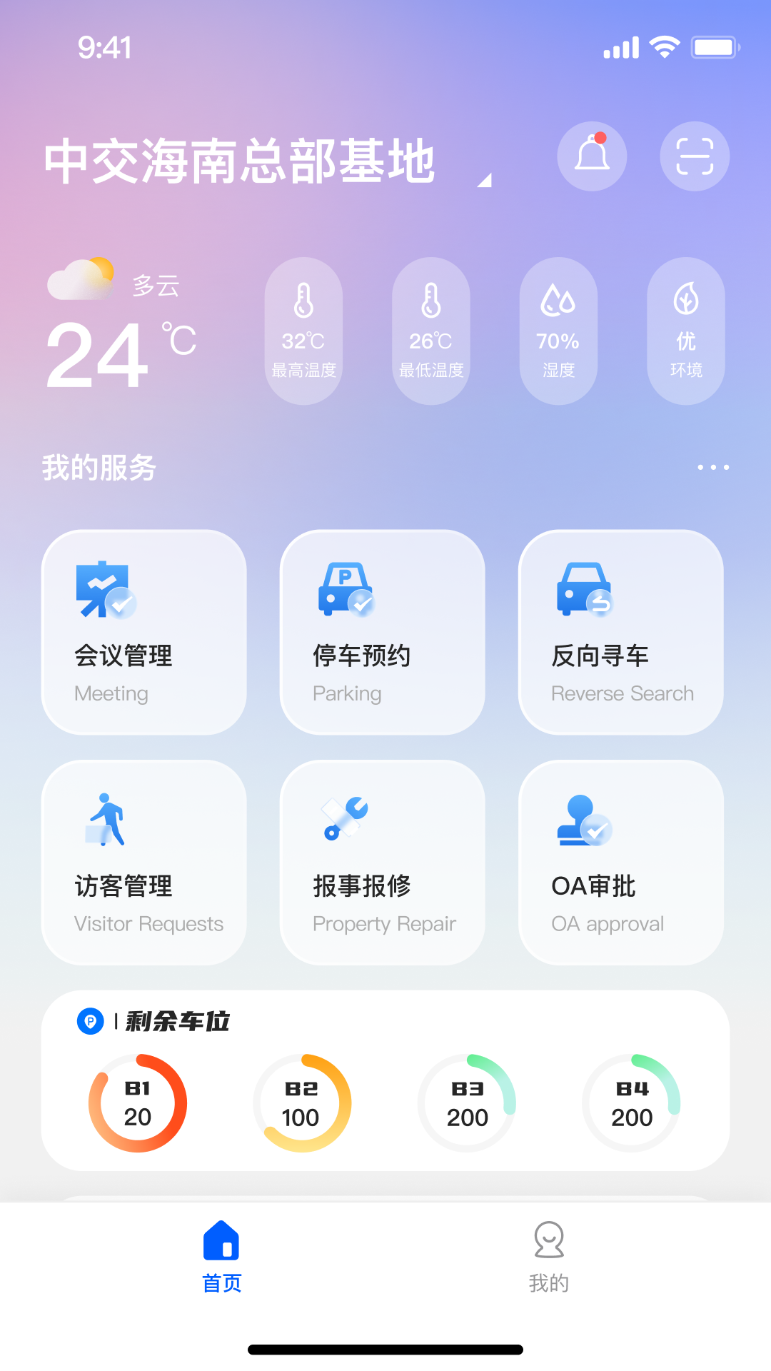 �����н�����1.0.1 �������