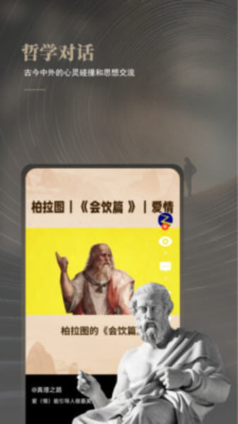 ������ͬ�а�׿�� ˼��ͼ�׽���
