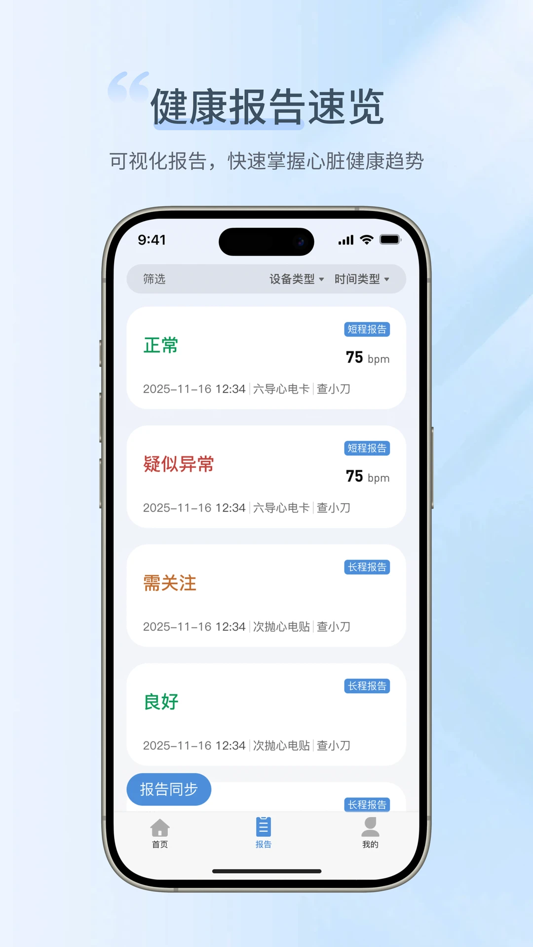 �������ĵ�1.1.1.2 �ĵ罡�����