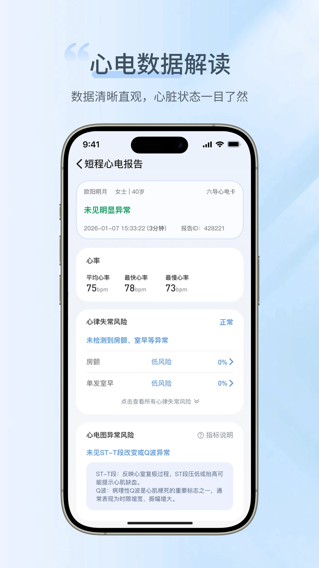 �������ĵ�1.1.1.2 �ĵ罡�����