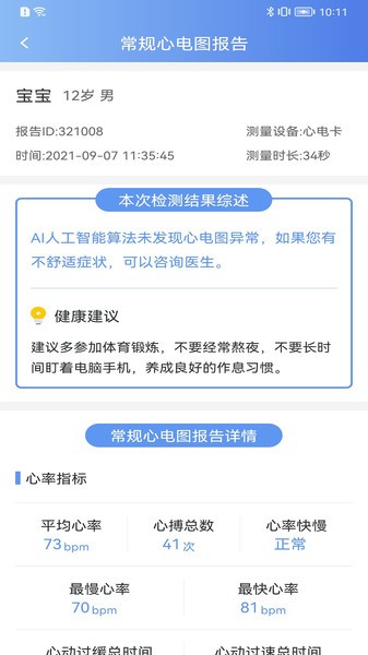 �������ĵ�1.1.1.2 �ĵ罡�����