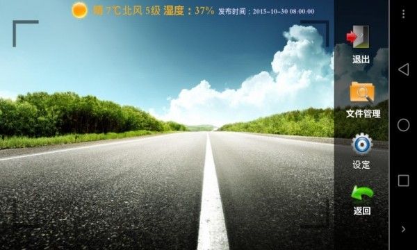 ӥ���г���¼��4.6.7 ���ܼ�ʻ¼��