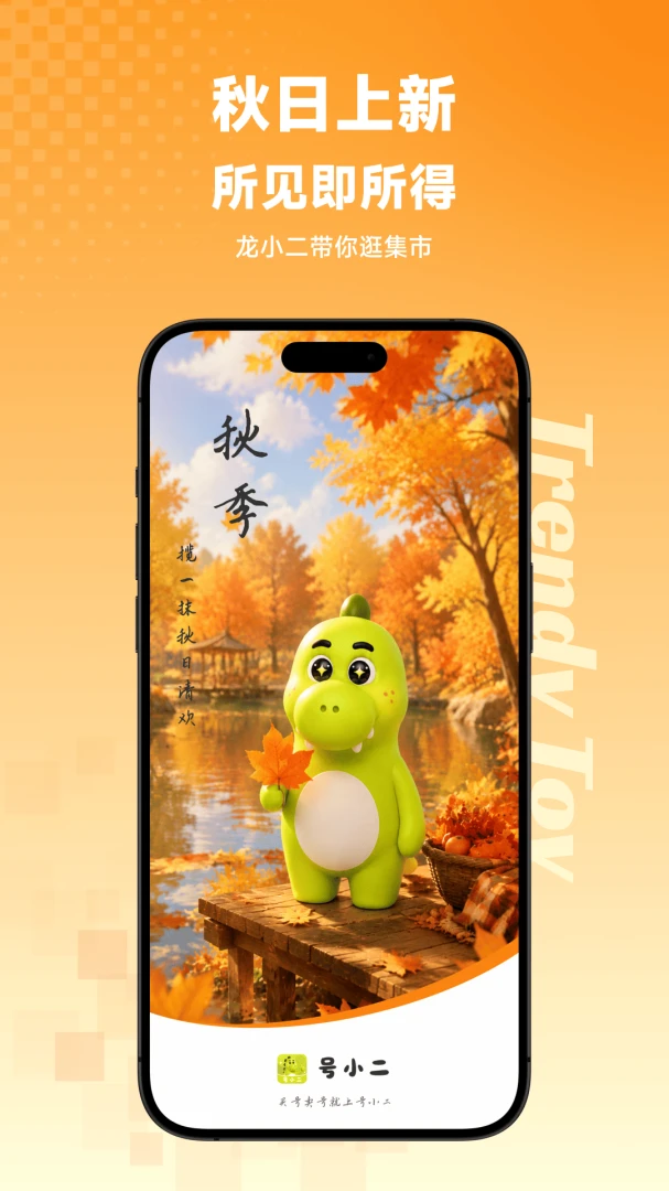 ��С������1.0.1 �˺Ž�������