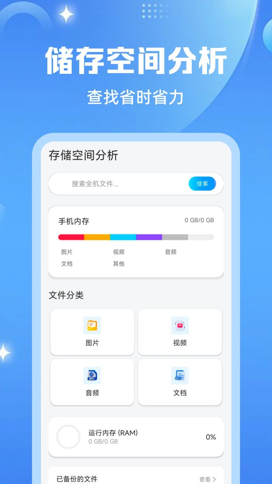 �����¼΢��ԭ����1.0.3 �����¼��ȫ�ָ�����
