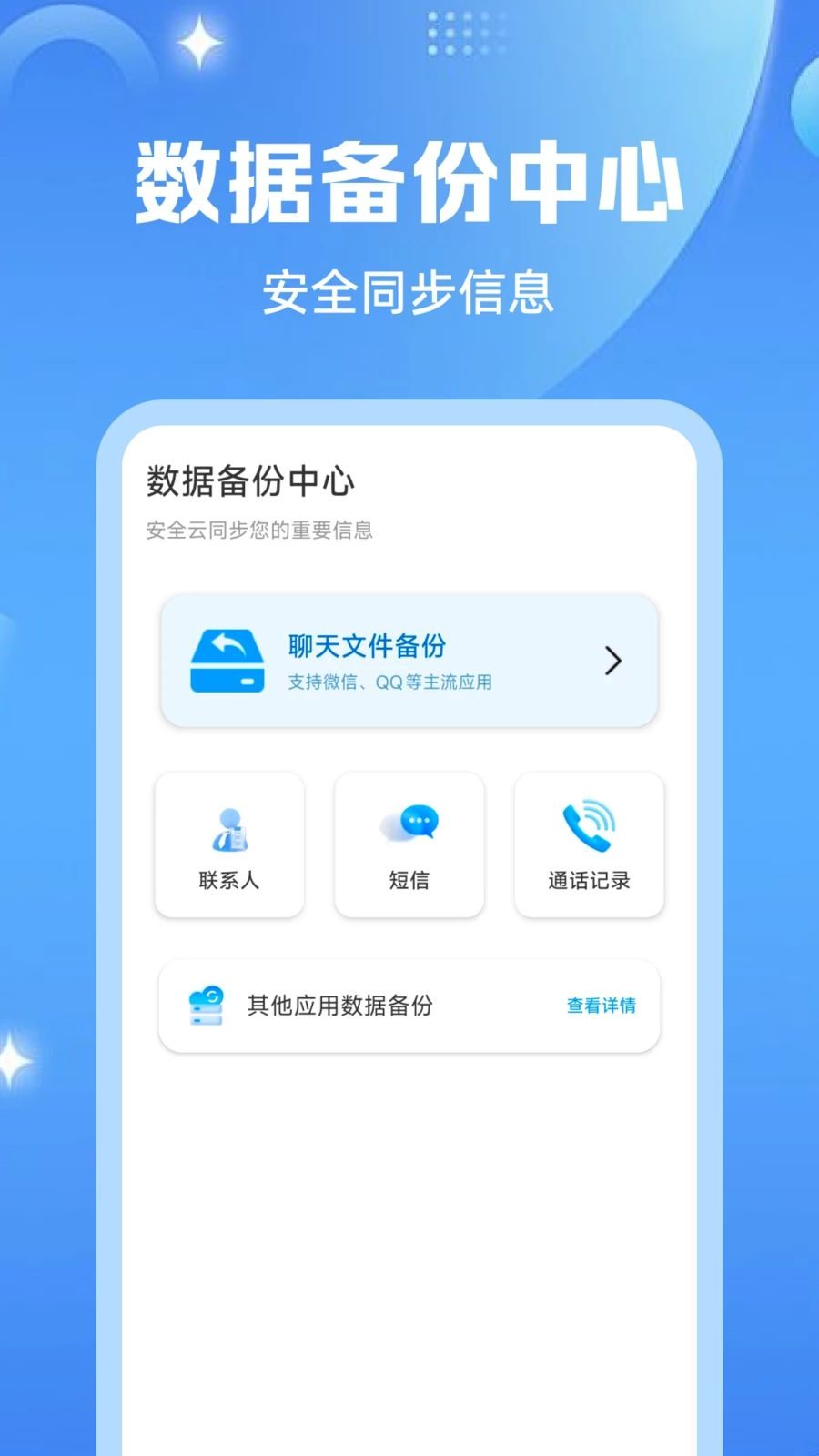 �����¼΢��ԭ����1.0.3 �����¼��ȫ�ָ�����