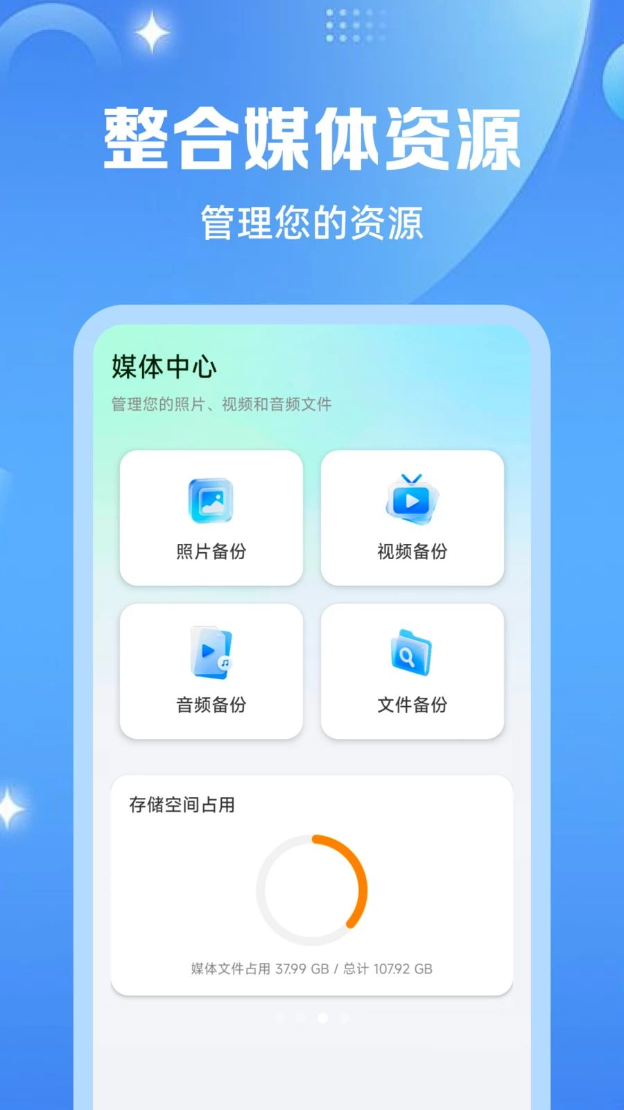�����¼΢��ԭ����1.0.3 �����¼��ȫ�ָ�����