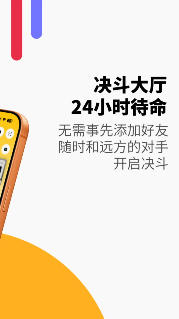 ����Ƶ��Duel Channel0.1.22 ���Ʋ��Զ�ս
