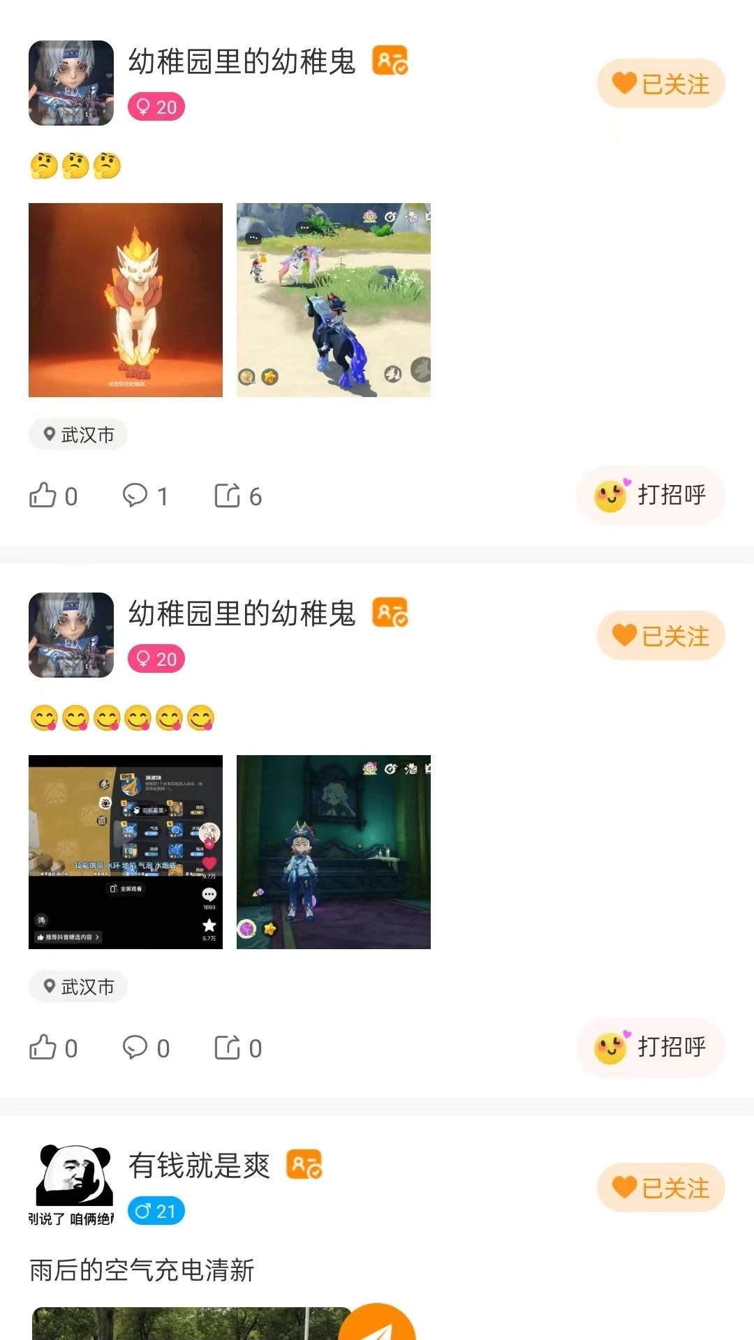 ��ְ1.5.1 ����ù��ӵ�ƽ̨