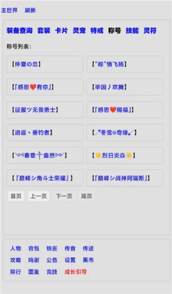 ���ֽ���1.0.53 ����ð�ջ���