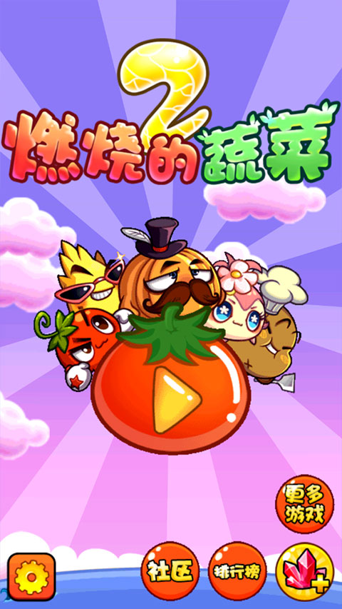 ȼ�յ��߲�2��׿�氲װ�̳�