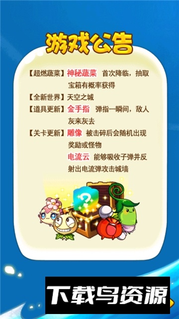 ȼ�յ��߲�23.2.0 ��������
