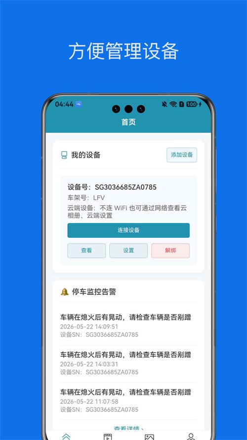 �״ﰲ��¼��1.0.1 �г���¼����