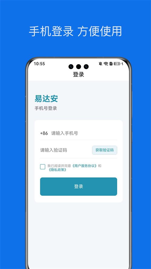 �״ﰲ��¼��1.0.1 �г���¼����