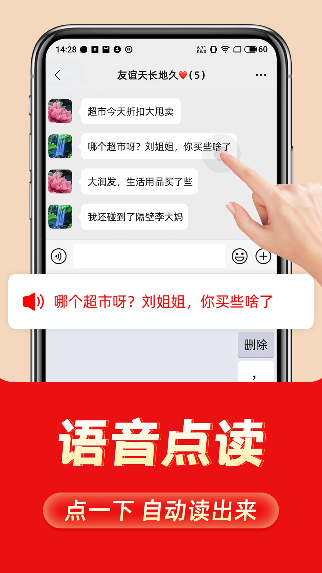 �������뷨1.3.6 ��׿���뷨