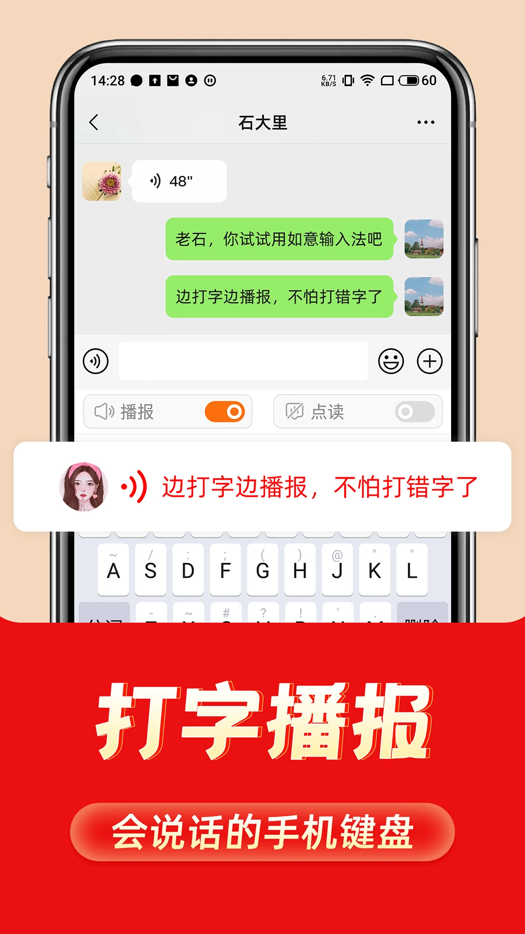 �������뷨1.3.6 ��׿���뷨