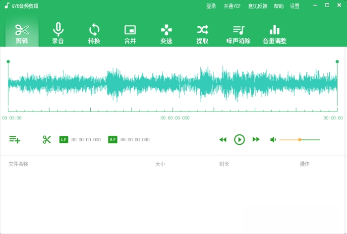 QVE��Ƶ����1.0.0 ��Ƶ��������