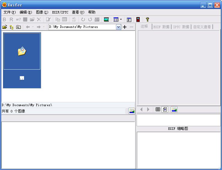 Exifer1.0.0 ͼƬ��Ϣ�༭����