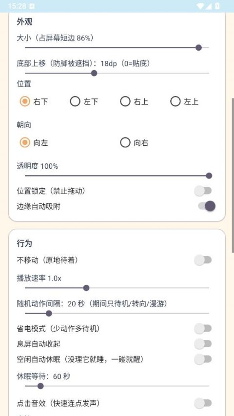 ���������裨��Ч�棩���°�v1.65.0 ��׿��