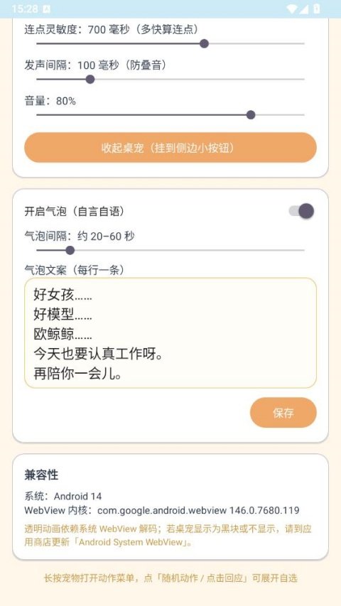 ���������裨��Ч�棩���°�v1.65.0 ��׿��