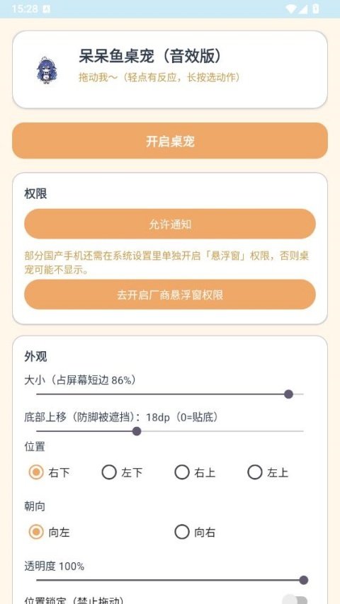 ���������裨��Ч�棩���°�v1.65.0 ��׿��