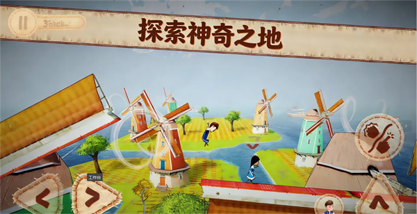 ������2�����������°�����(Pepelo 2: Around the World)v1.0.7 ���İ�