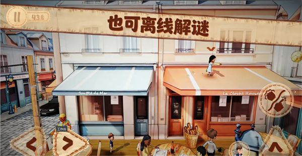 ������2�����������°�����(Pepelo 2: Around the World)v1.0.7 ���İ�