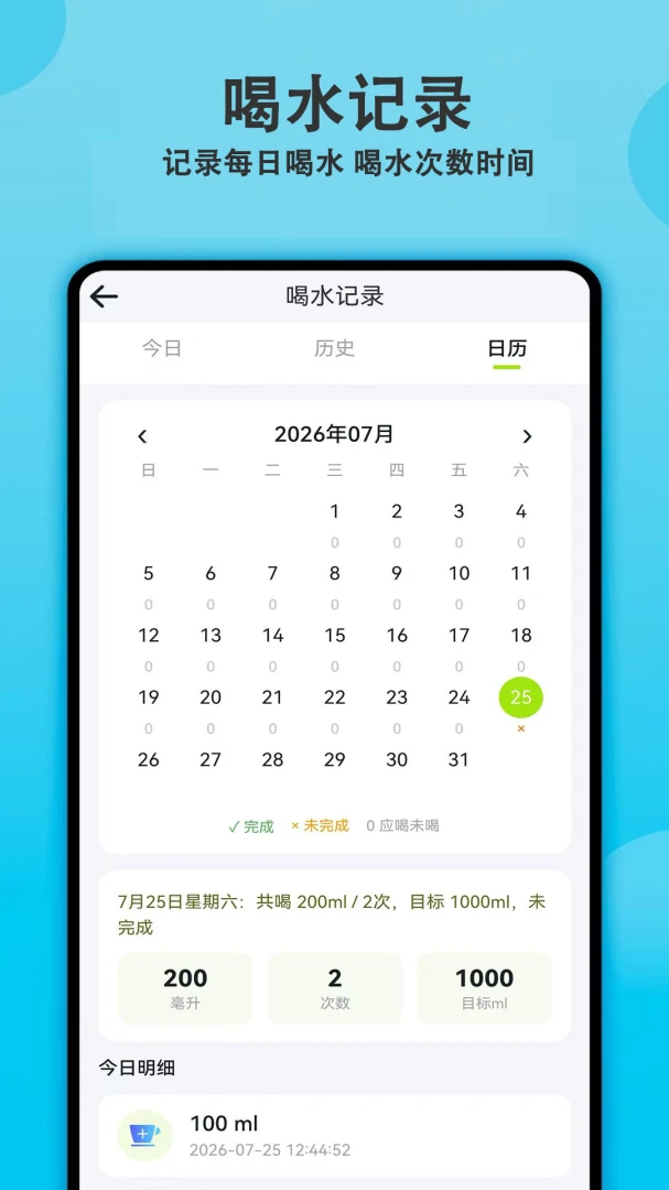 ÿ�պ�ˮ����5.1.0 ������ˮ�ܼ�